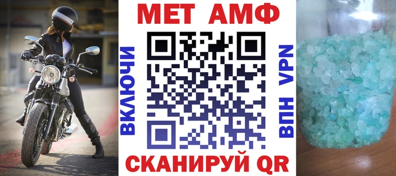 Amphetamine 98%  Слободской 
