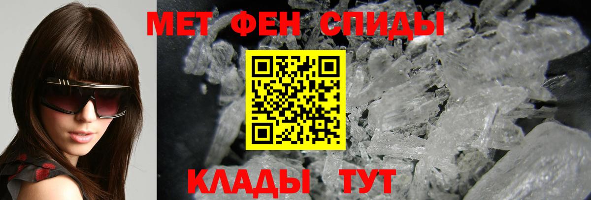 Слободской  АМФЕТАМИН  Вход с VPN  Амфетамин VHQ 