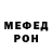 Метадон мёд UwU vika
