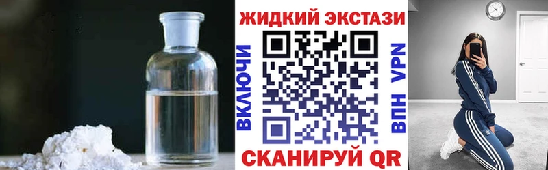 Бутират оксибутират Слободской