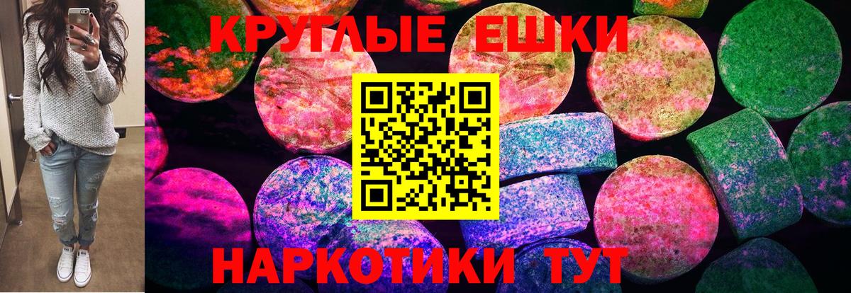 Ecstasy DUBAI Слободской
