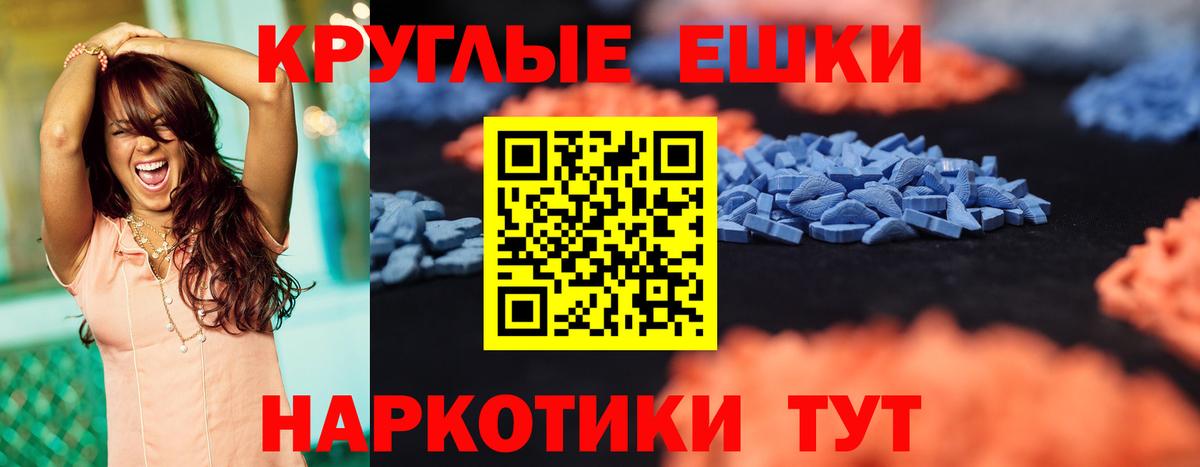 Слободской  Экстази  Вход с VPN  Ecstasy VHQ 