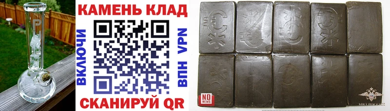 даркнет сайт Слободской Гашиш Premium