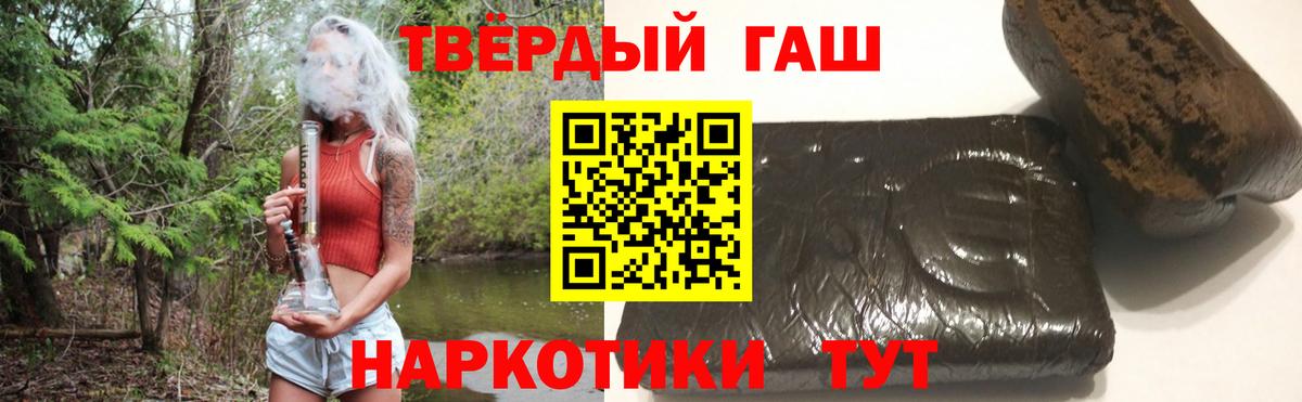 ГАШ 40% ТГК Слободской