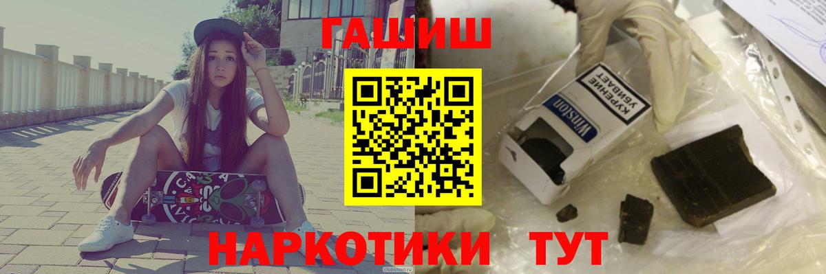 Слободской  ГАШИШ VHQ  ГАШ убойный  Вход с VPN 