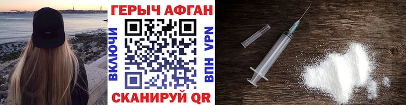 ссылка на мегу зеркало  Слободской  Героин Афган 