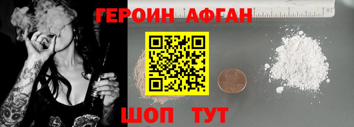 Слободской  ГЕРОИН VHQ  Вход с VPN 
