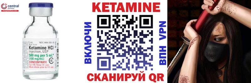 купить  цена  даркнет Telegram  КЕТАМИН VHQ  Слободской 