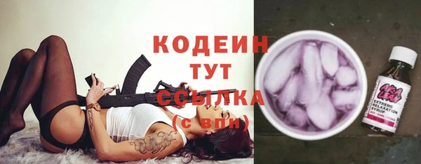 бутират Алзамай