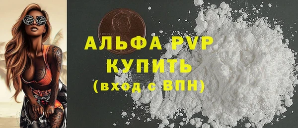 трава Протвино
