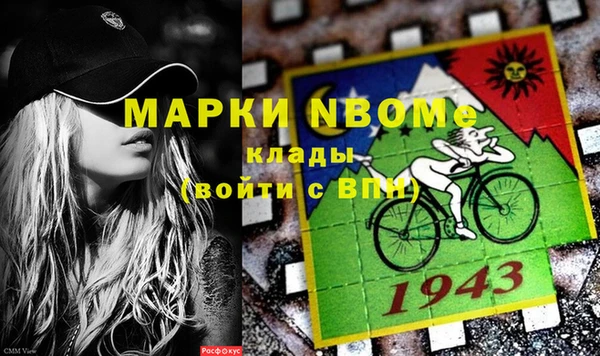 mdma Алексин