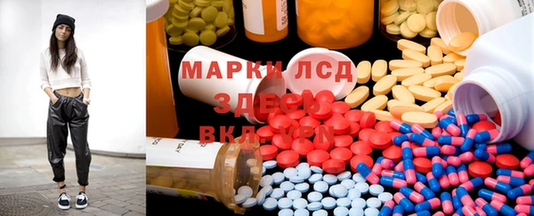 бутират Алзамай