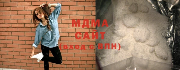 сатива Приозерск