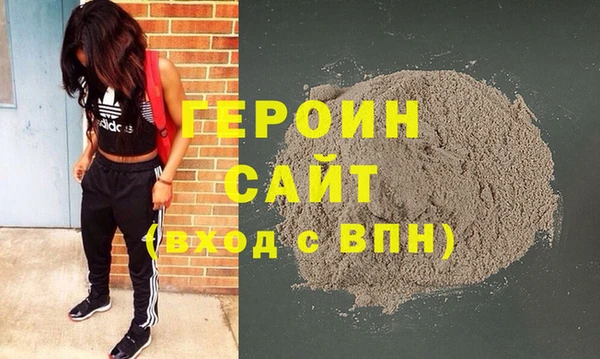 мефедрон VHQ Пролетарск