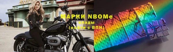 бутират Алзамай