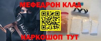mdma Рыбинск