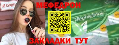 mdma Рыбинск