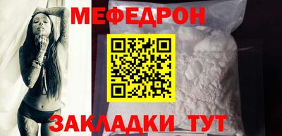 mdma Рыбинск