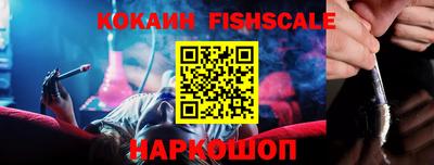 мефедрон Рузаевка