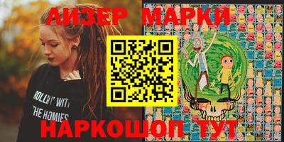 мефедрон Рузаевка