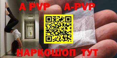 mdma Рыбинск