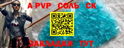 mdma Рыбинск