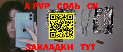 мефедрон Рузаевка