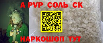 mdma Рыбинск