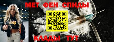 mdma Рыбинск