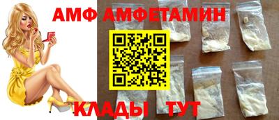мефедрон Рузаевка