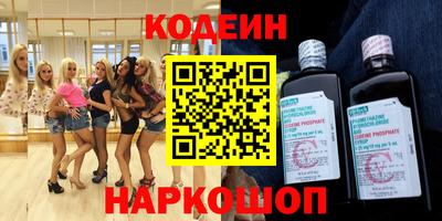 2c-b Рязань