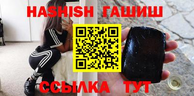 мефедрон Рузаевка