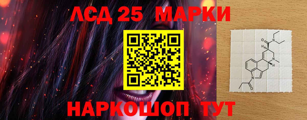 LSD-25 экстази кислота  LSD-25 экстази кислота  Лсд 25 экстази  Вход с VPN  Слободской 