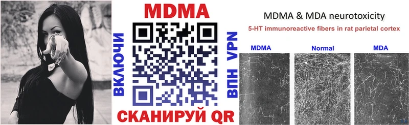 МЕГА вход  Слободской  МДМА молли 