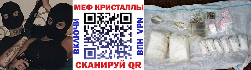 МЯУ-МЯУ 4 MMC  Слободской 