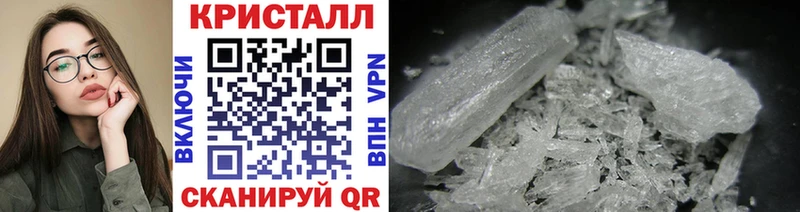 МЕТАМФЕТАМИН витя  наркотики  Слободской 