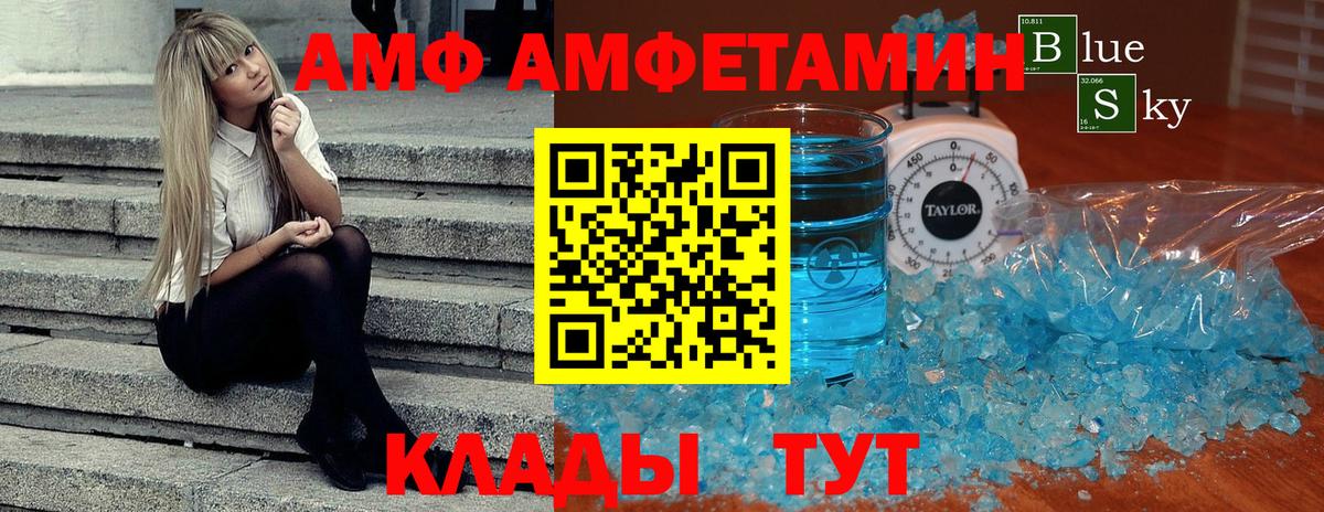 Первитин винт  Вход с VPN  Слободской 