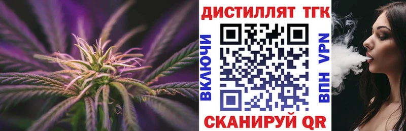 что такое   Слободской  kraken рабочий сайт  ТГК жижа 
