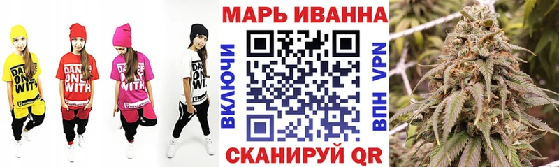цена   МЕГА рабочий сайт  Бошки Шишки ГИДРОПОН  Слободской 