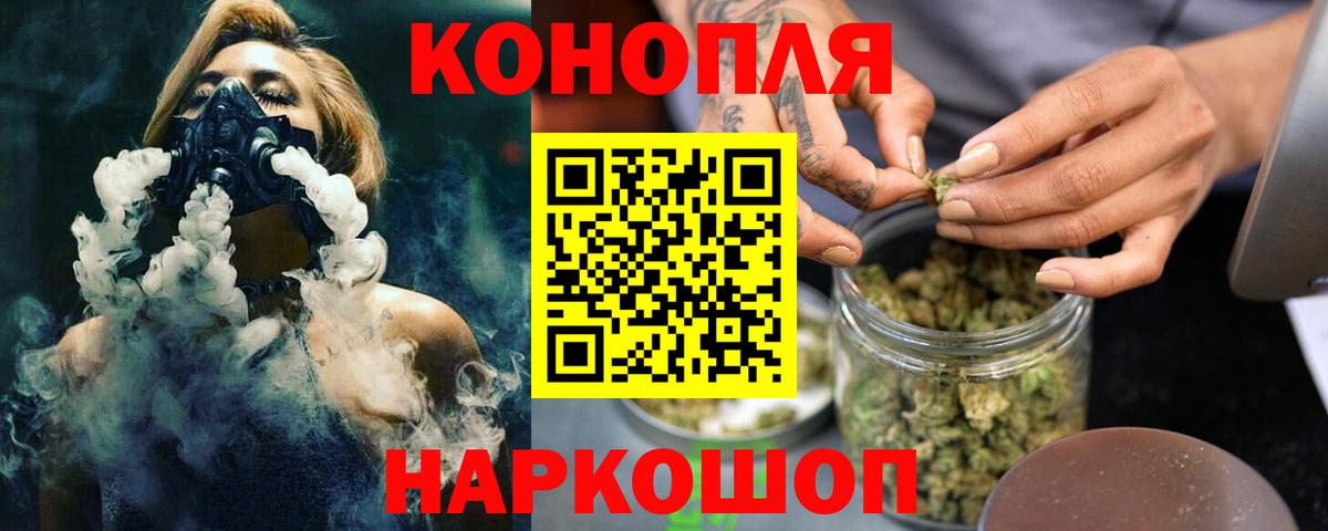 Марихуана индика Слободской