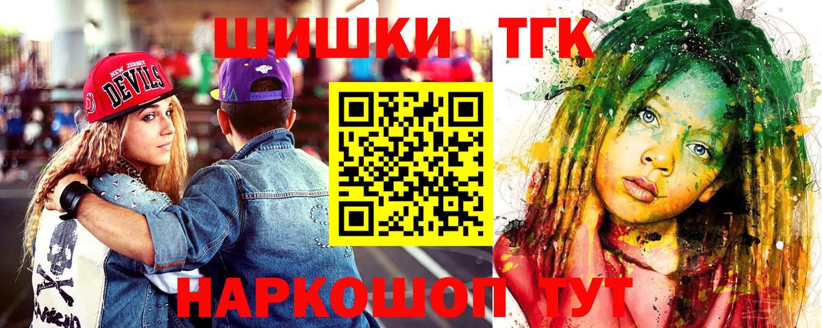Конопля SATIVA & INDICA  МАРИХУАНА сатива  МАРИХУАНА AK-47  Слободской  Вход с VPN 